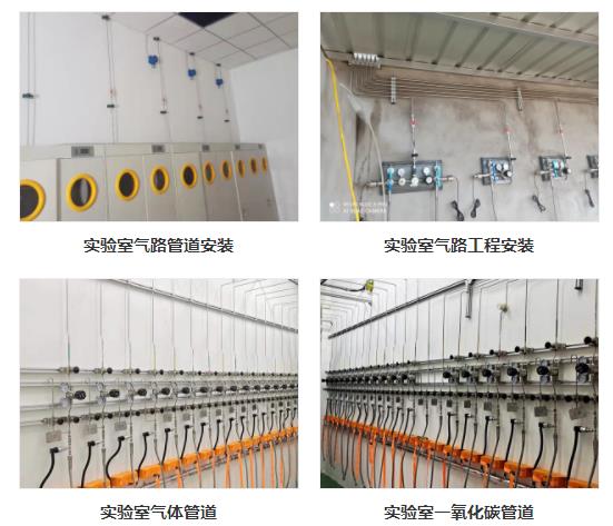 實驗室管道安裝與醫院手術部用氣管路安裝設計